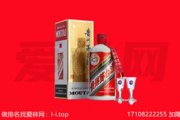 ​黄山市回收飞天茅台酒